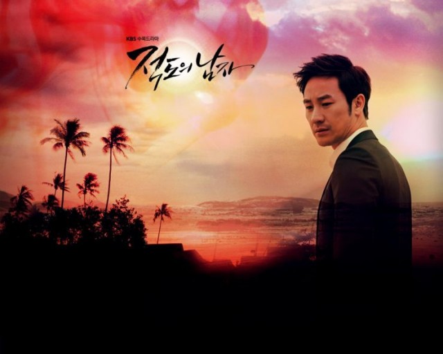 Ekvator Adam Fotoğrafı