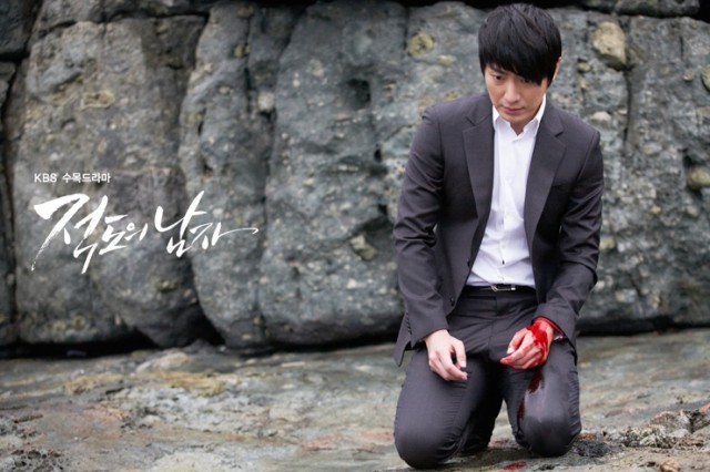 Ekvator Adam Fotoğrafı