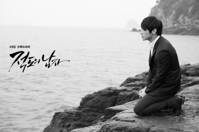 Ekvator Adam Fotoğrafı