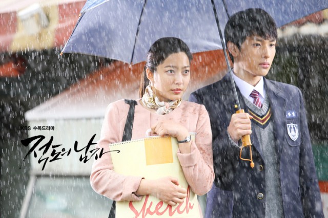 Ekvator Adam Fotoğrafı