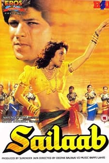 Sailaab (1990) afişi