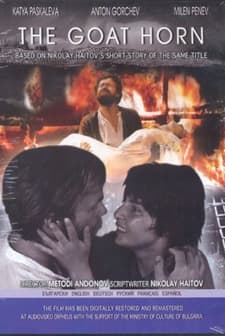 Keçi Boynuzu (1972) afişi