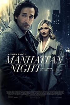 Manhattan Night (2016) afişi