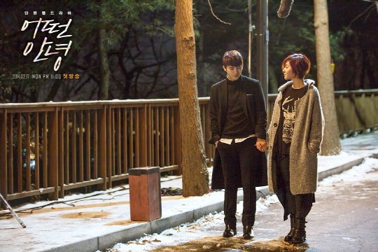 Some Kind of Goodbye fotoğrafı