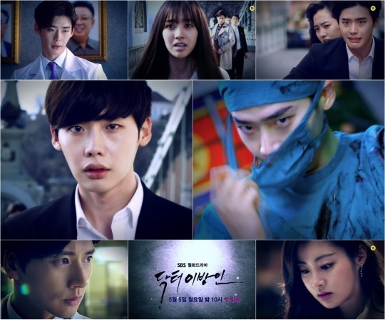 Doctor Stranger Fotoğrafı