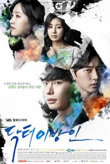 Doctor Stranger (2014) afişi