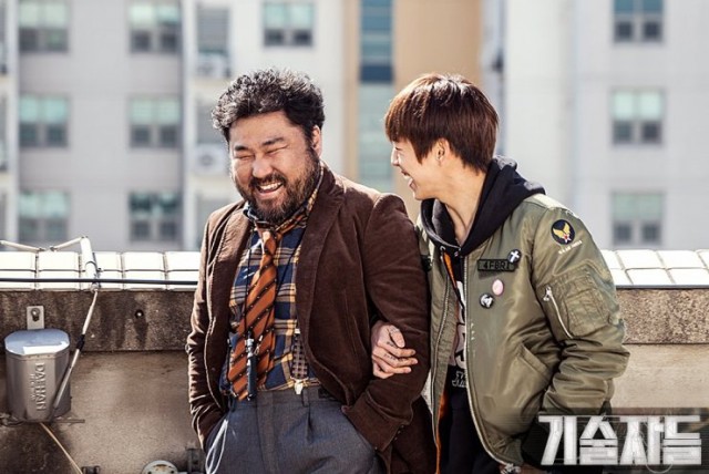 The Con Artists fotoğrafı