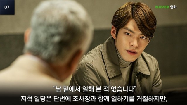 The Con Artists fotoğrafı