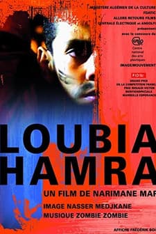 Kahrolası Fasulyeler (2013) afişi