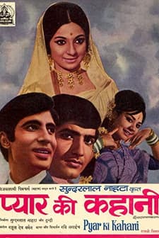 Pyar Ki Kahani (1971) afişi