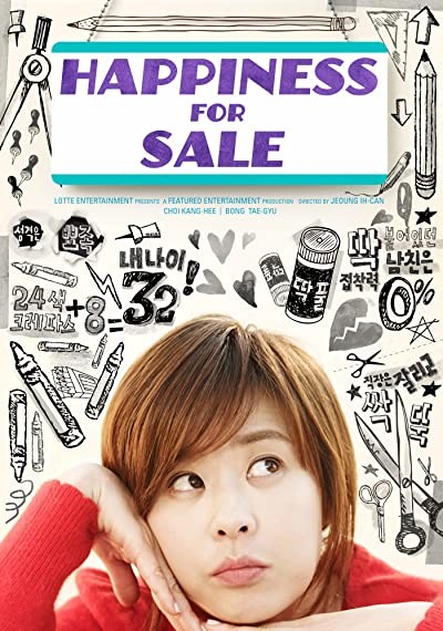 Mi-na moon-bang-goo (2013) afişi