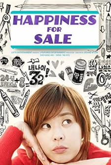 Mi-na moon-bang-goo (2013) afişi