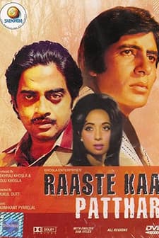 Raaste Kaa Patthar (1972) afişi