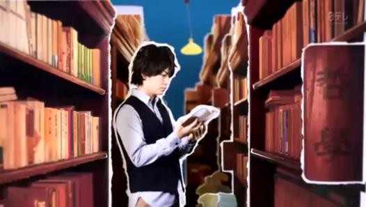 Tokyo Bandwagon Fotoğrafı