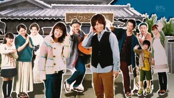 Tokyo Bandwagon Fotoğrafı