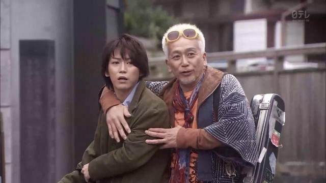 Tokyo Bandwagon Fotoğrafı