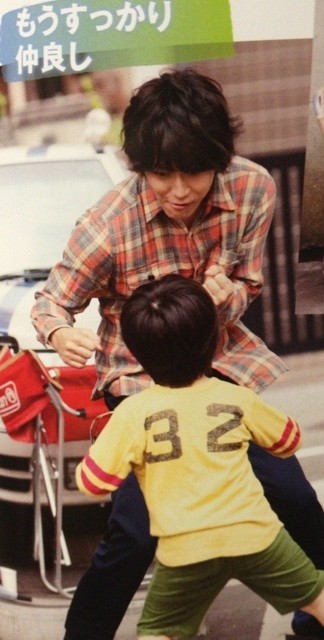 Tokyo Bandwagon Fotoğrafı