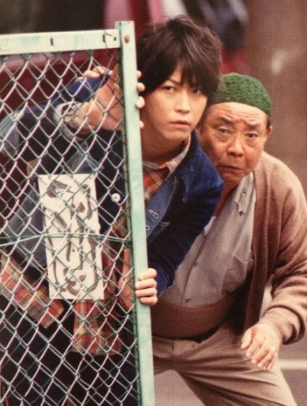 Tokyo Bandwagon Fotoğrafı