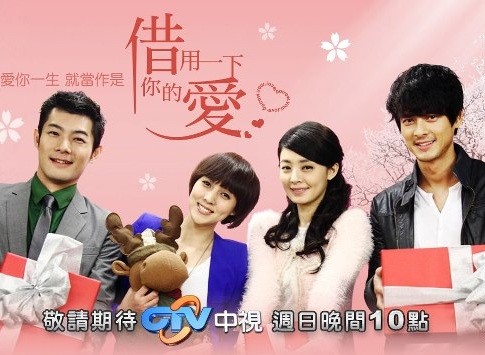 Borrow Your Love Fotoğrafı