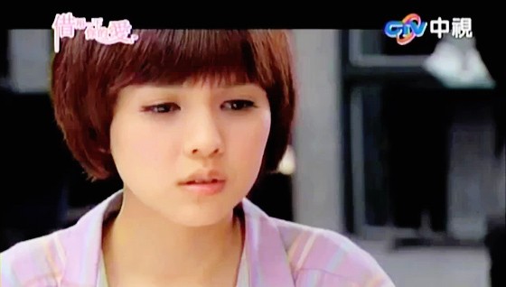 Borrow Your Love Fotoğrafı