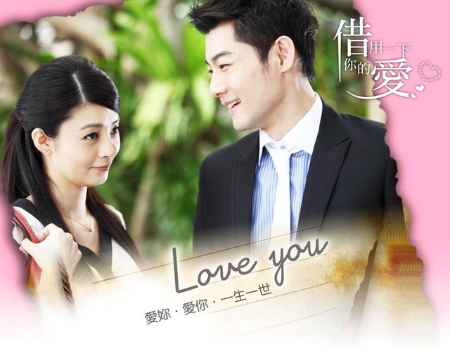 Borrow Your Love fotoğrafı