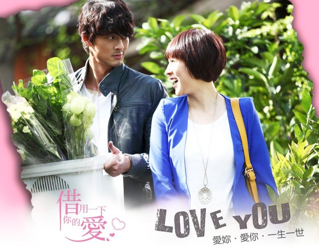 Borrow Your Love fotoğrafı