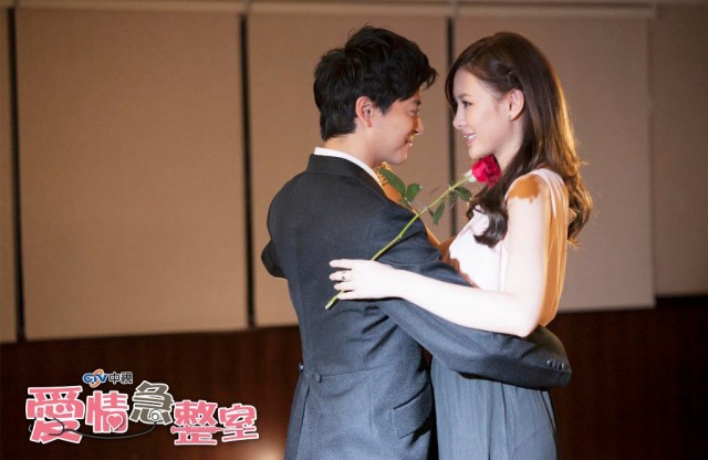 Borrow Your Love Fotoğrafı