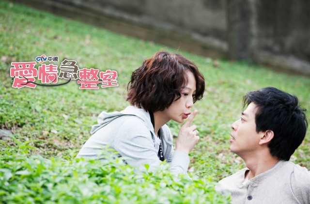 Borrow Your Love Fotoğrafı