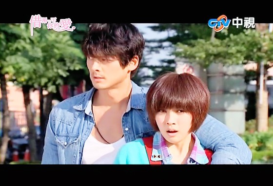 Borrow Your Love Fotoğrafı