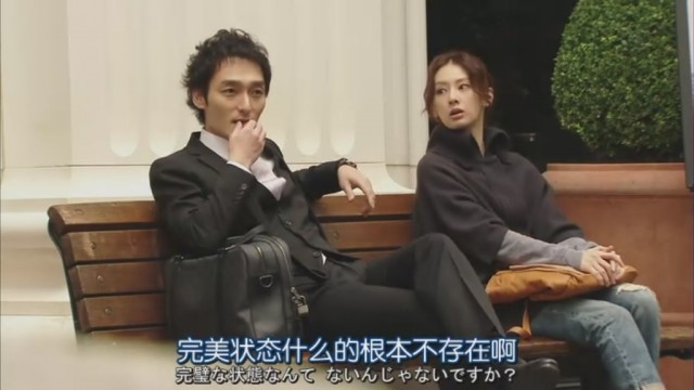 A Swinging Single fotoğrafı