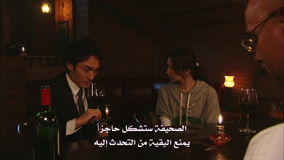 A Swinging Single Fotoğrafı