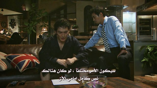 A Swinging Single Fotoğrafı