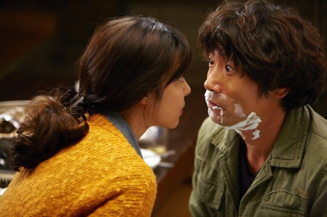 My Dear Girl, Jin-Young Fotoğrafı