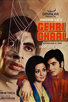 Gehri Chaal (1973) afişi