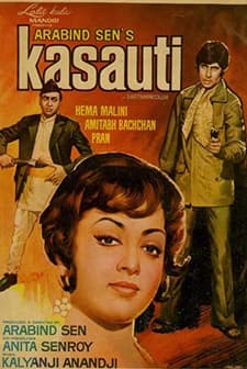 Kasauti (1974) afişi