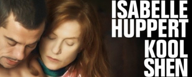 Zayıflığın Esareti fotoğrafı