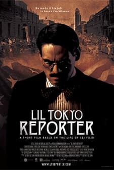 Lil Tokyo Reporter (2012) afişi