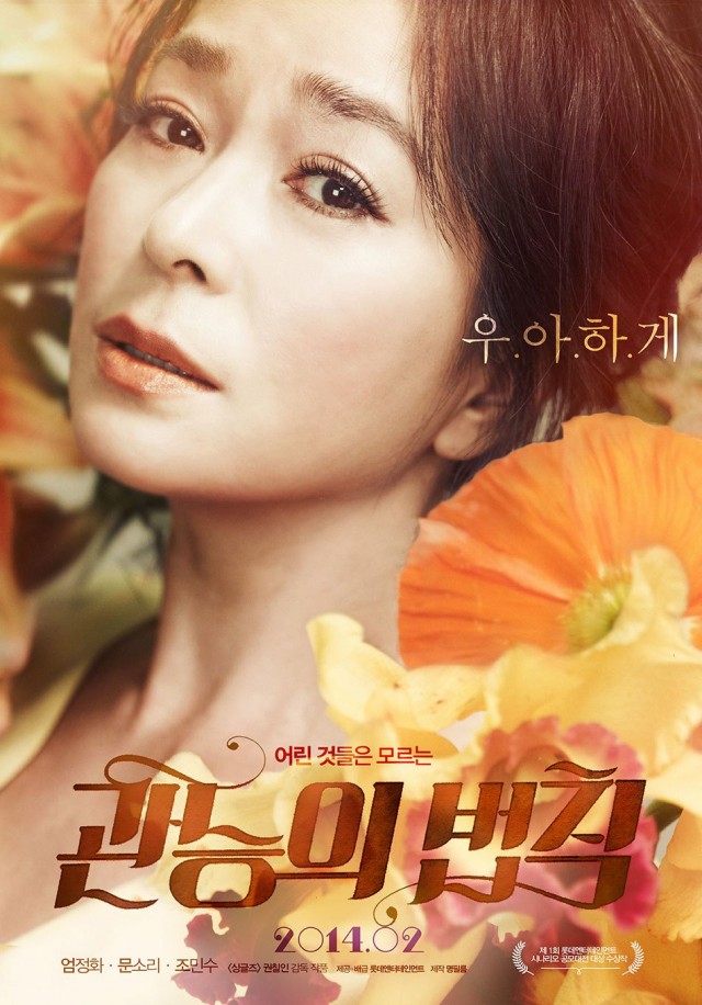 Venus Talk Fotoğrafı