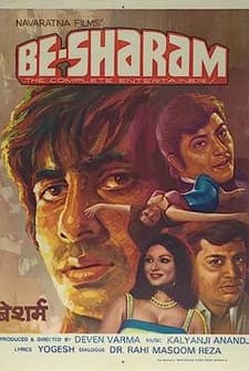 Besharam (1978) afişi