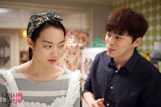 My Love, My Bride Fotoğrafı