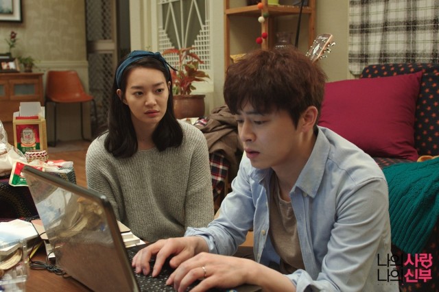 My Love, My Bride Fotoğrafı