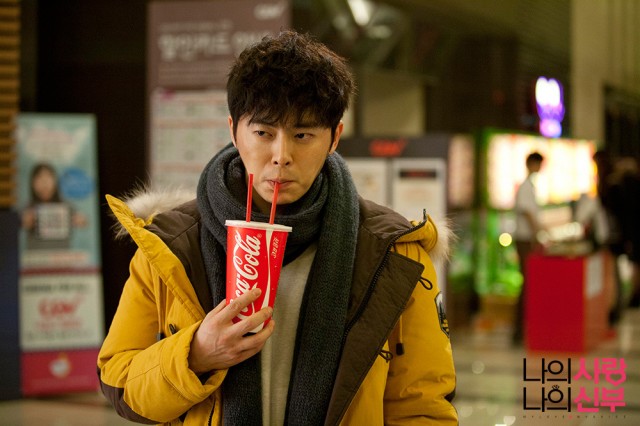 My Love, My Bride Fotoğrafı