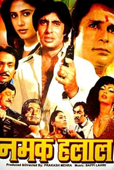 Namak Halaal (1982) afişi