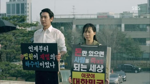 God’s Gift – 14 Days Fotoğrafı