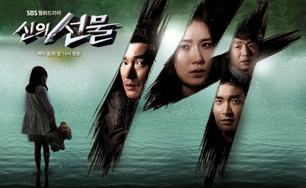 God’s Gift – 14 Days Fotoğrafı