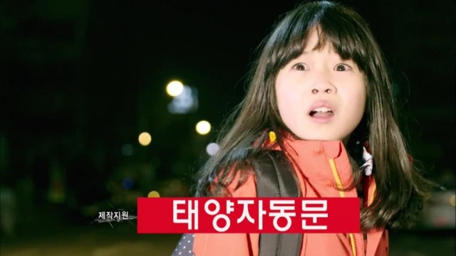 God’s Gift – 14 Days Fotoğrafı