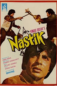 Nastik (1983) afişi