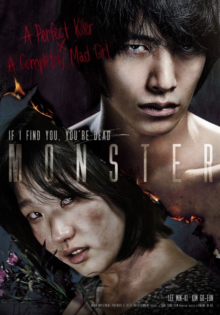 Canavar (2014) afişi