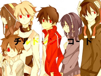 Mekaku City Actors Fotoğrafı