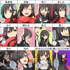 Mekaku City Actors Fotoğrafı